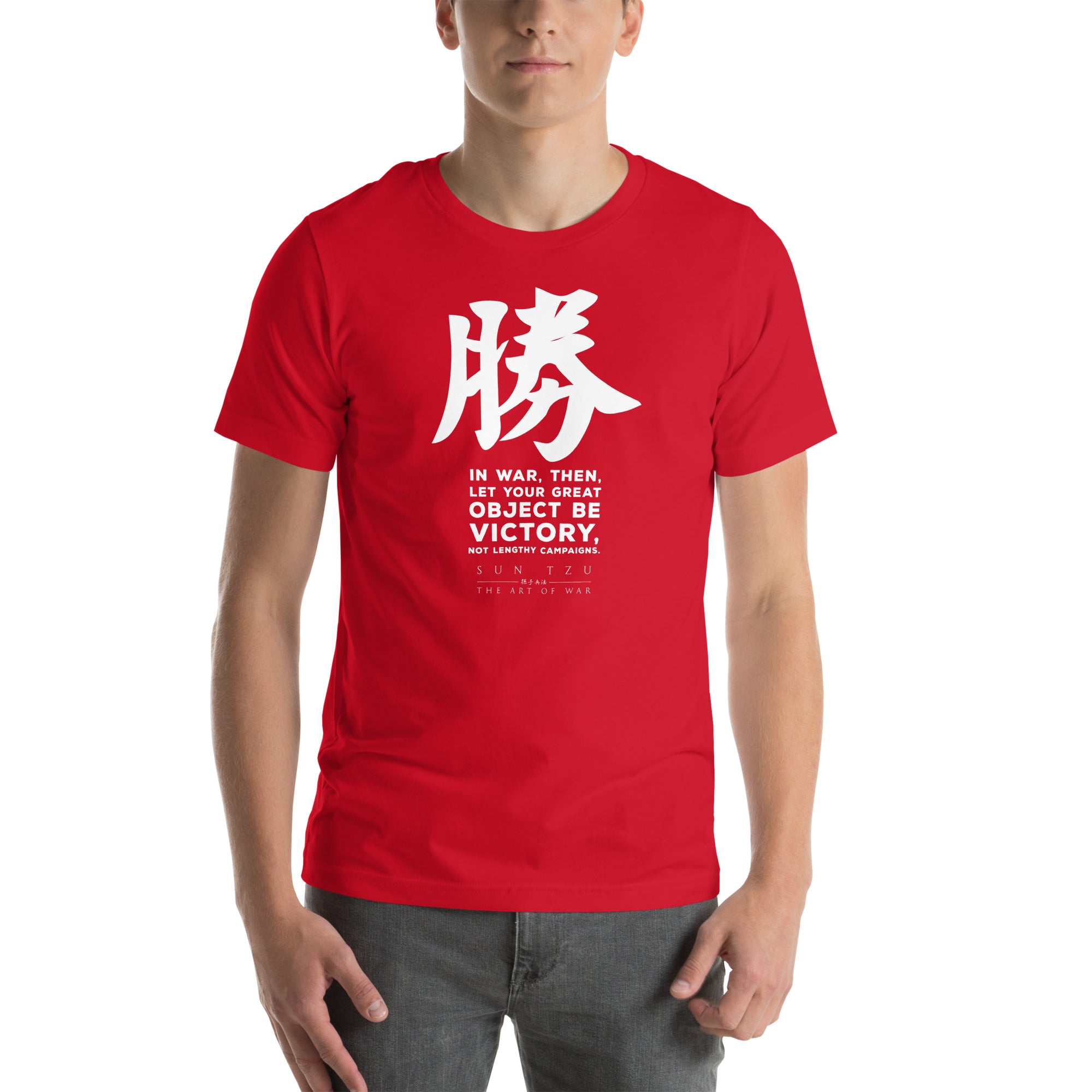 SUN TZU: THE ART OF WAR - 