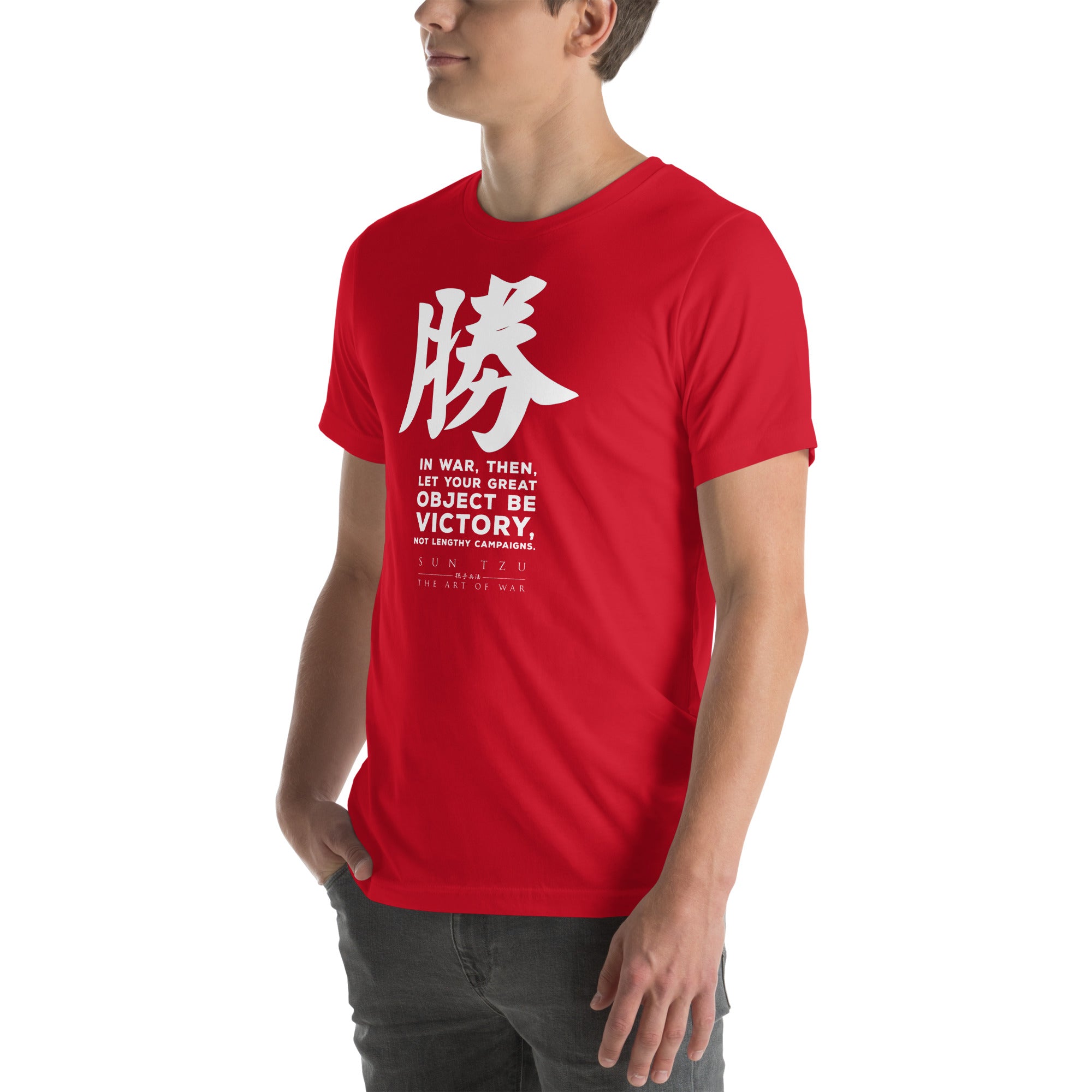 SUN TZU: THE ART OF WAR - 