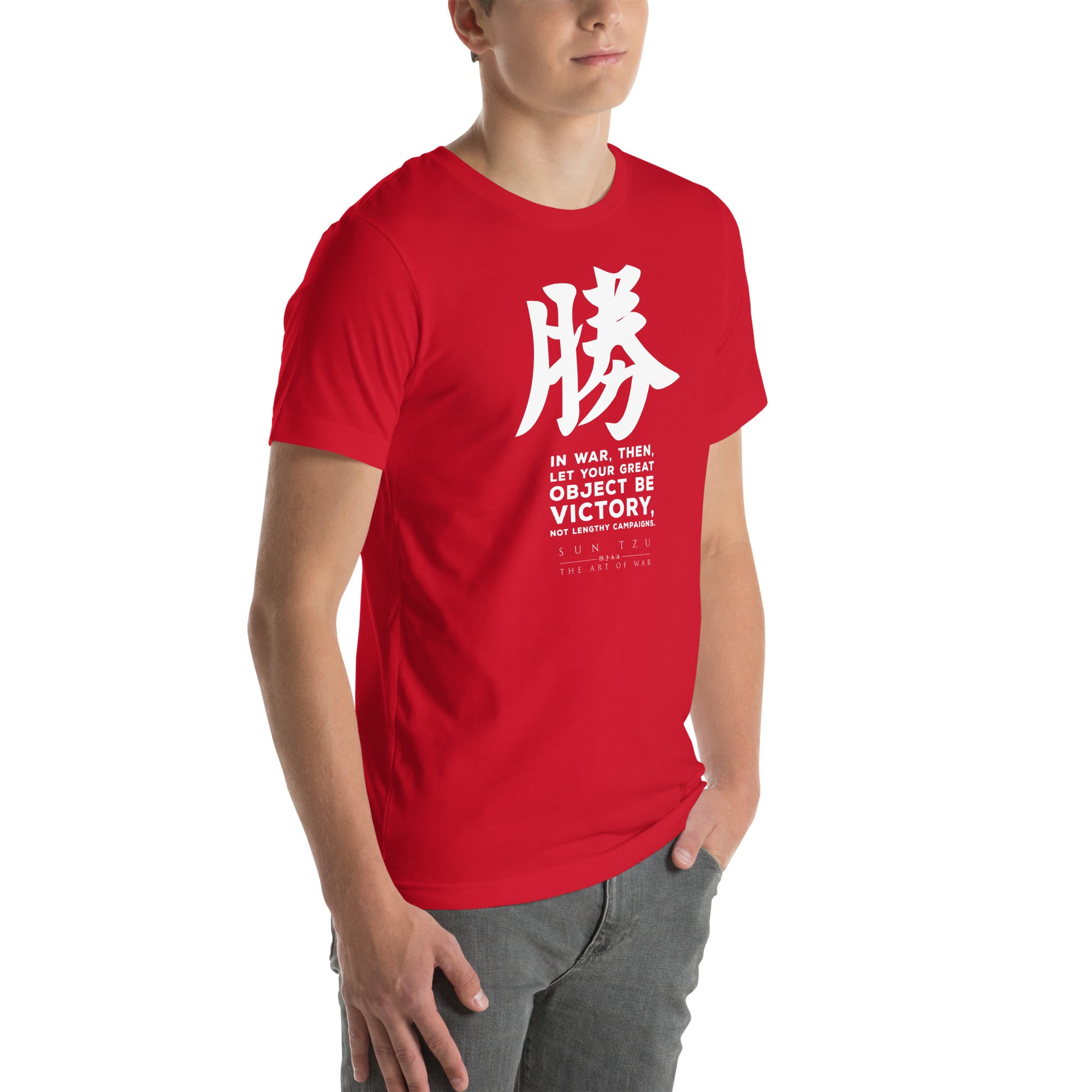 SUN TZU: THE ART OF WAR - 