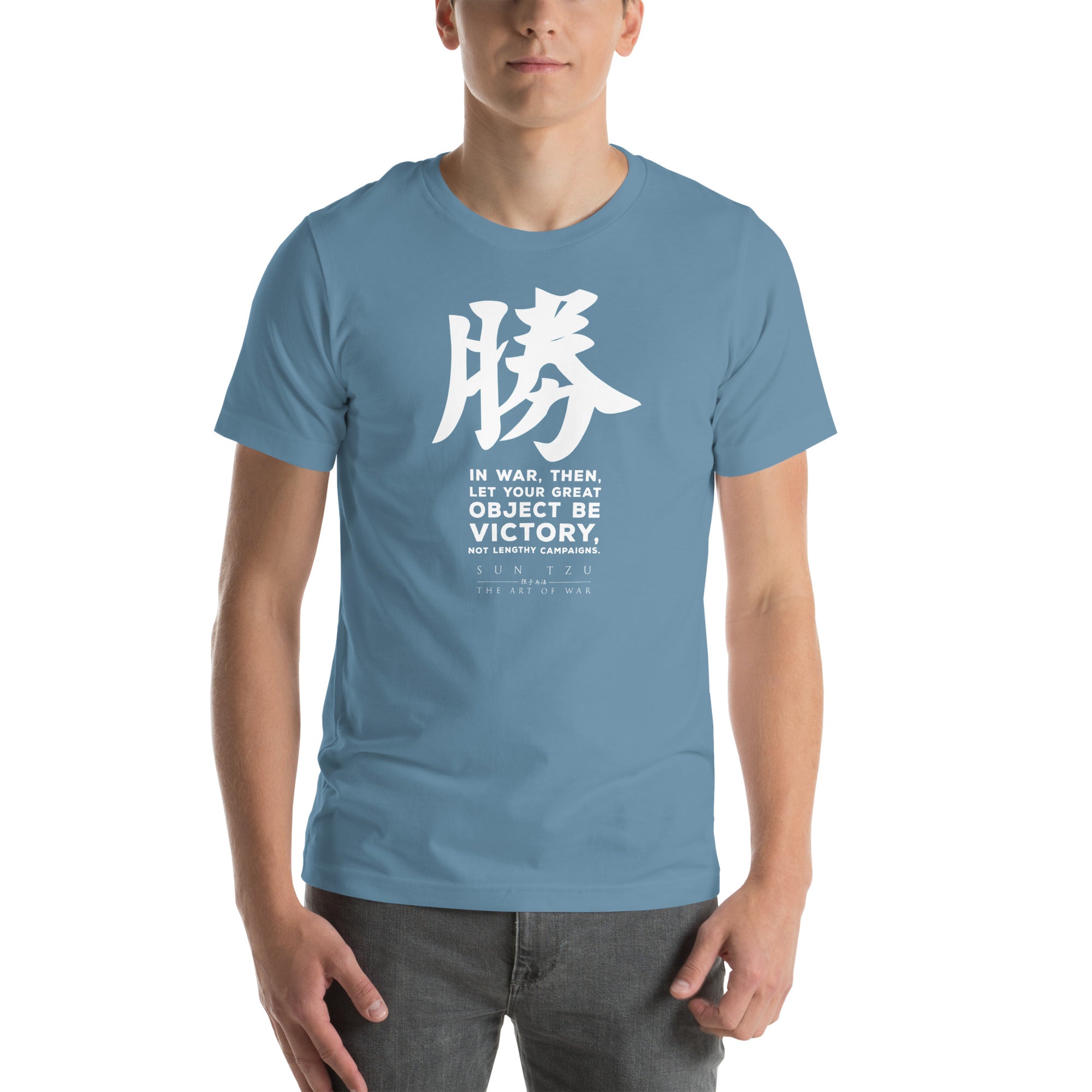 SUN TZU: THE ART OF WAR - 