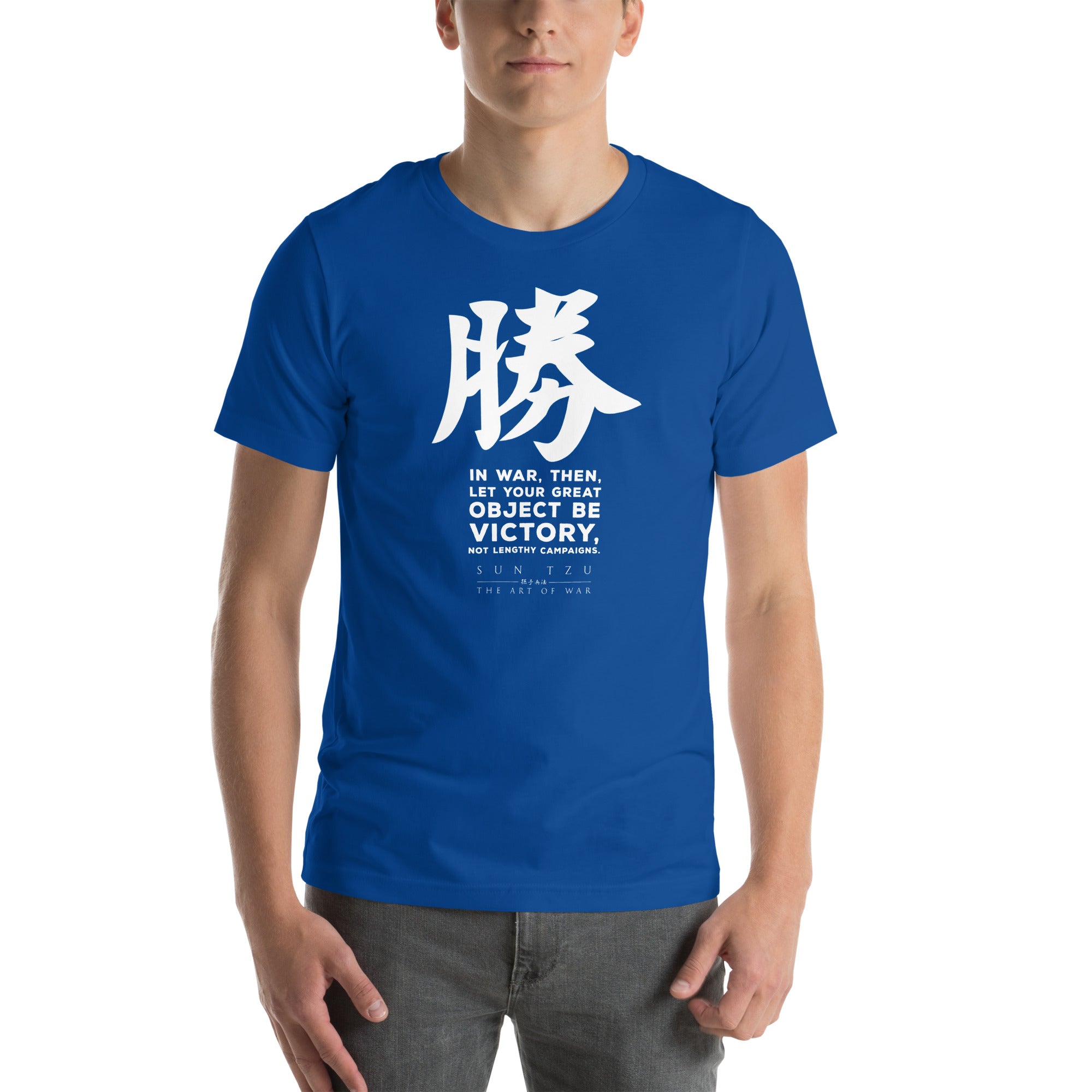 SUN TZU: THE ART OF WAR - 