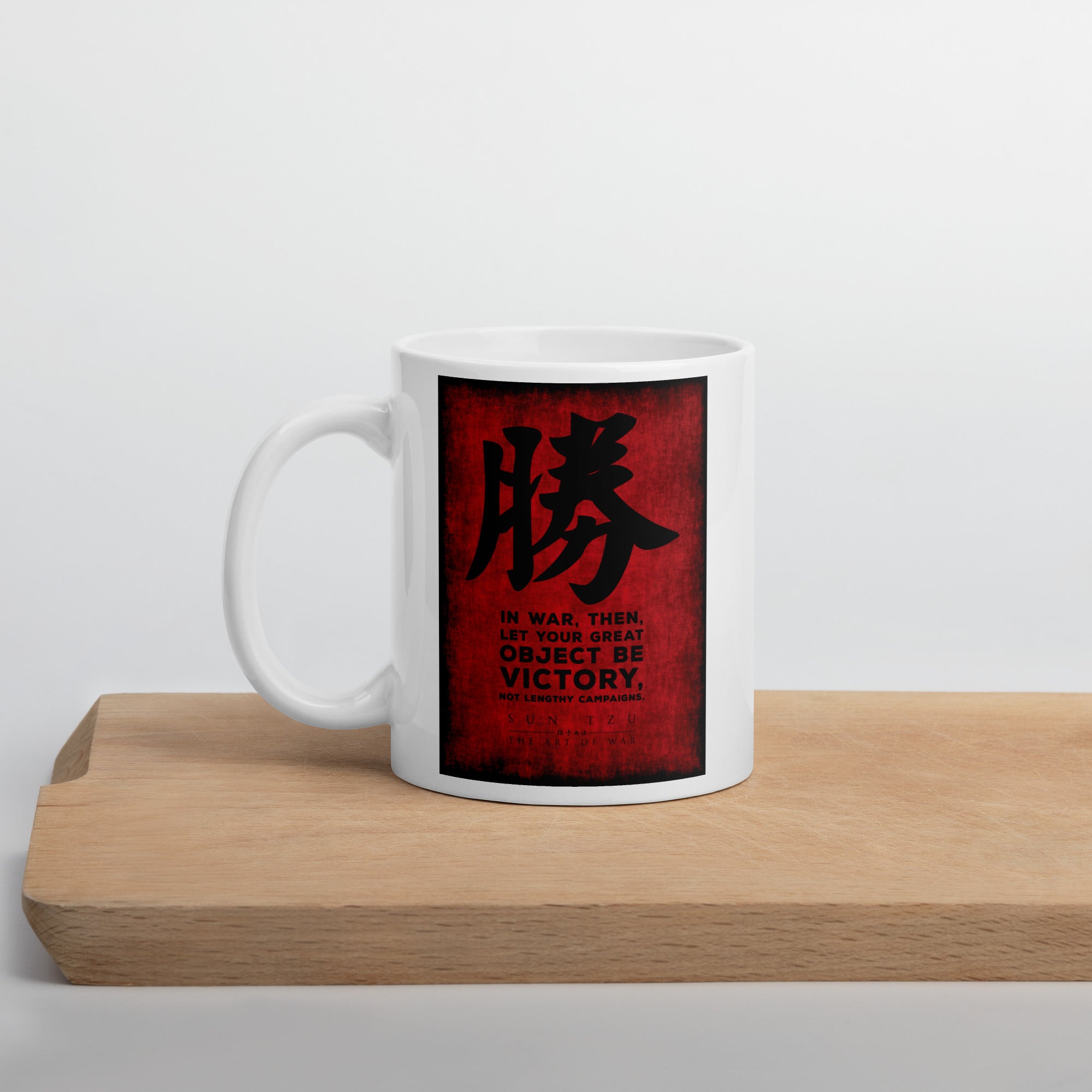 SUN TZU: THE ART OF WAR - 