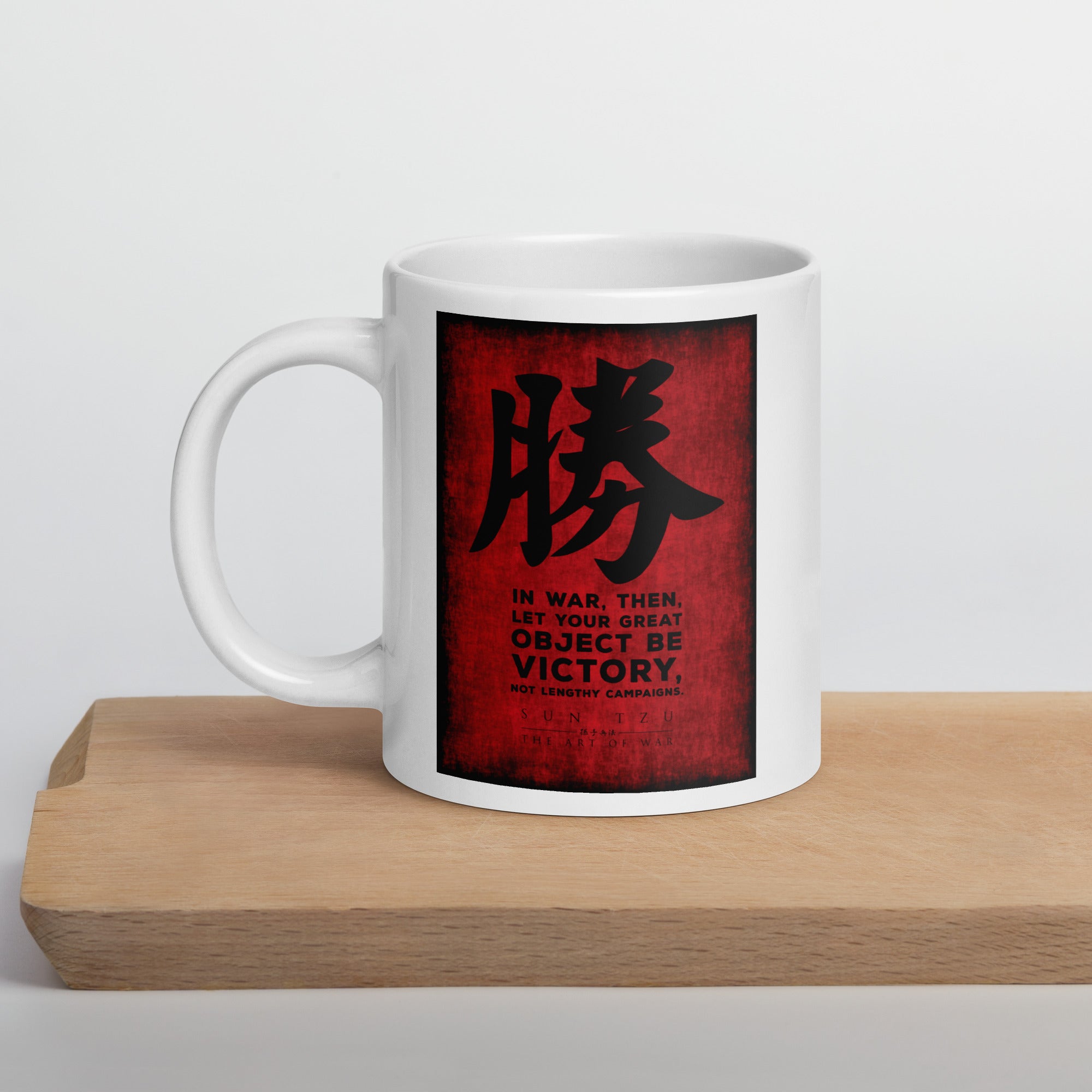 SUN TZU: THE ART OF WAR - 